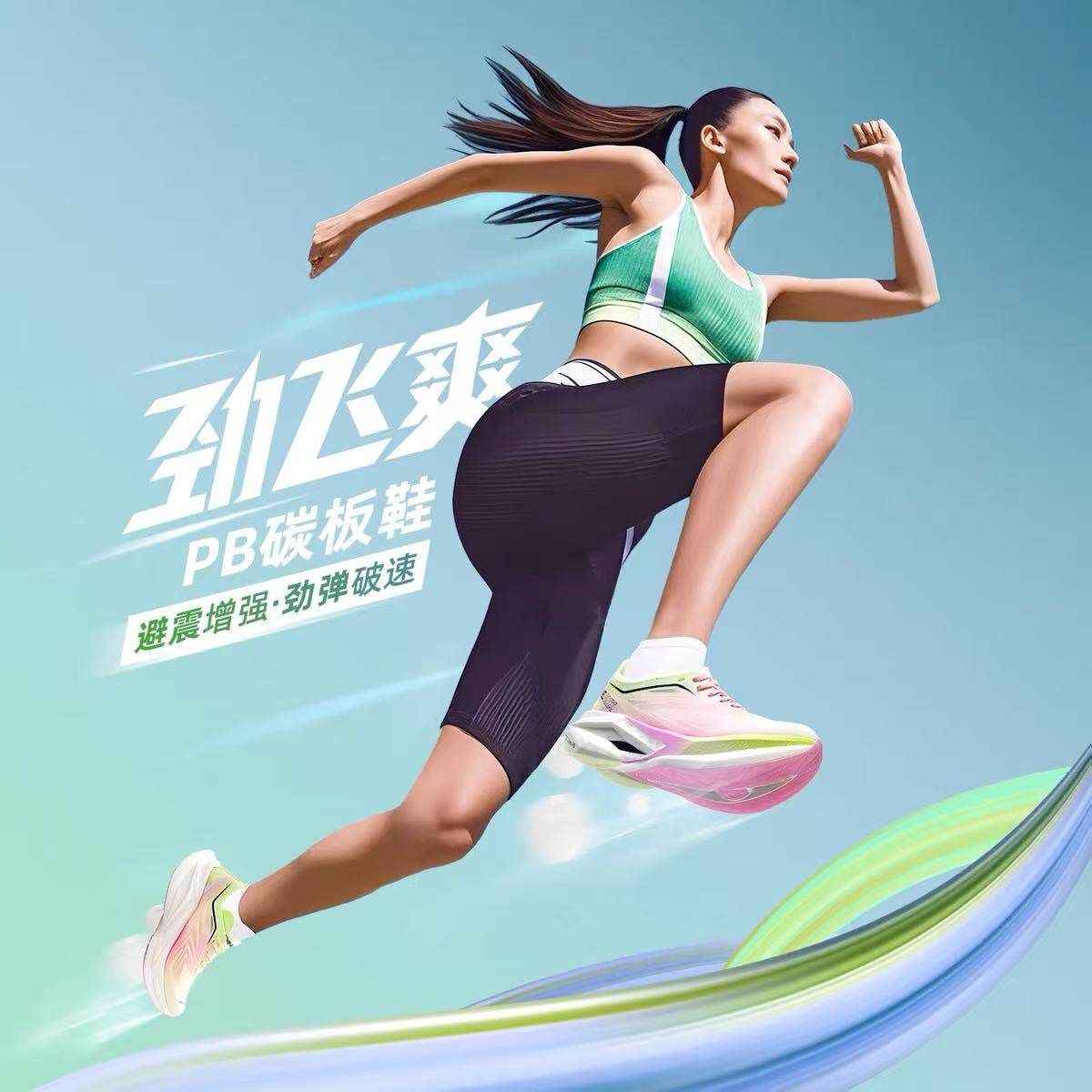 Running Shoe Carbon - OneMix レディース カーボンプレート マラソン ランニングシューズ –