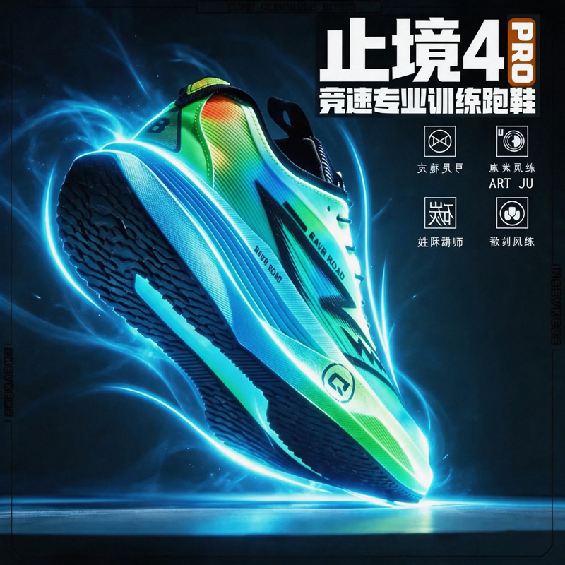 プロマラソンランニングシューズ、カーボンファイバーパネル内蔵 - Running Shoe Carbon のレビューと価格