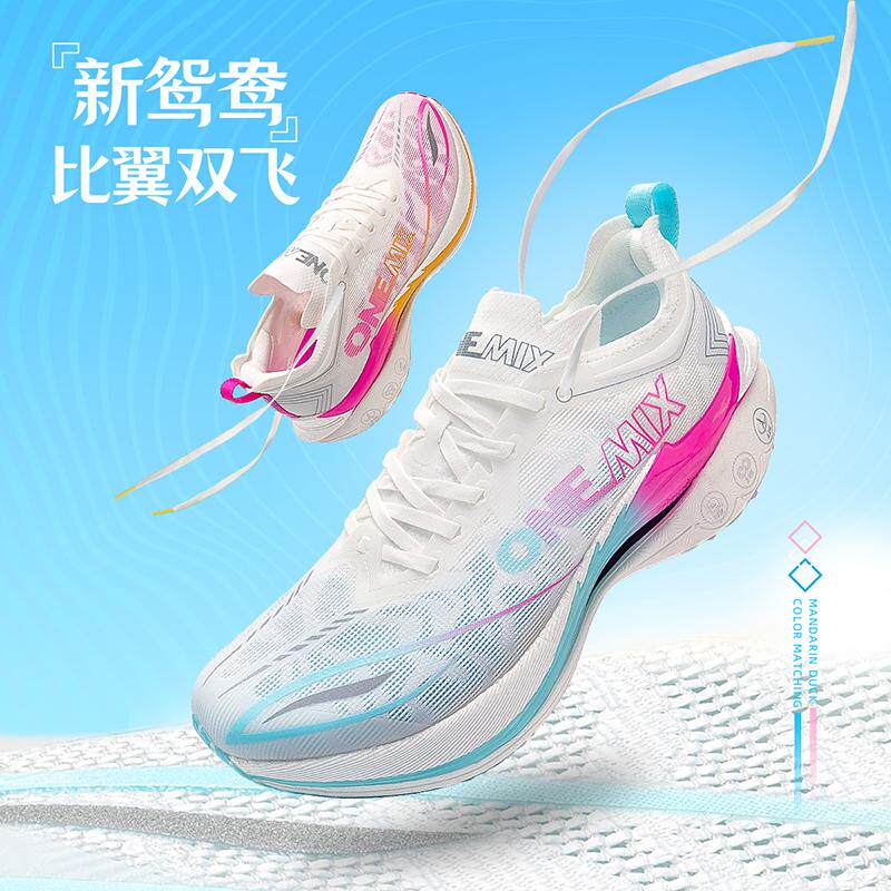 ONEMIX カーボンプレートランニングシューズ – 軽量で - Running Shoe Carbon のレビューと価格