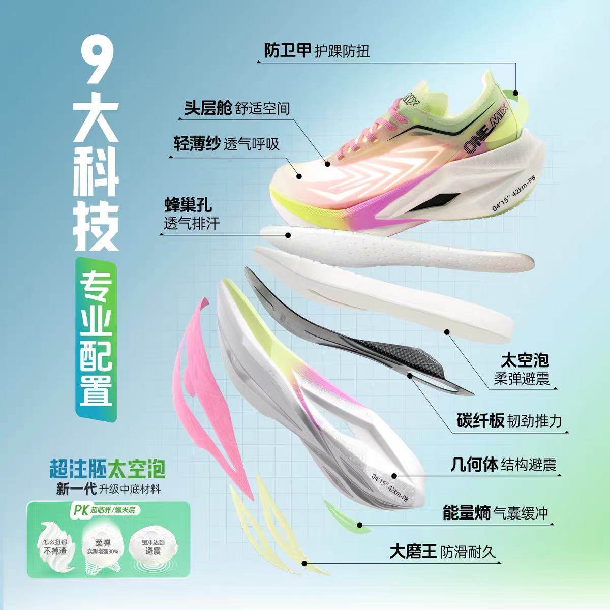 OneMix レディース カーボンプレート マラソン ランニ - Running Shoe Carbon のレビューと価格