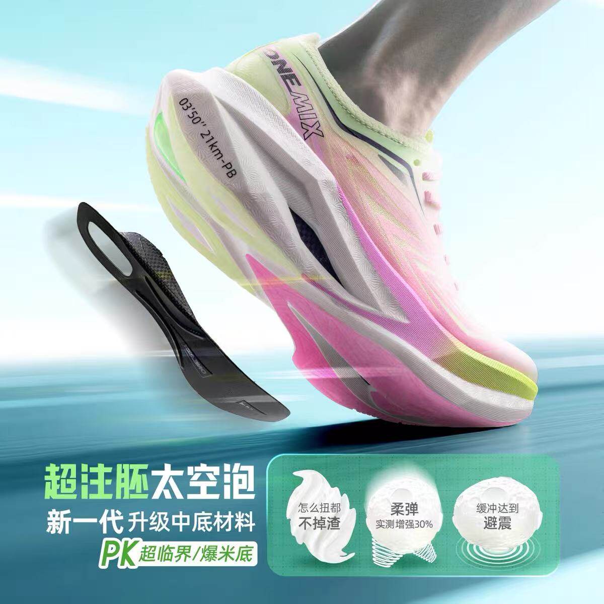 OneMix レディース カーボンプレート マラソン ランニ - Running Shoe Carbon のレビューと価格